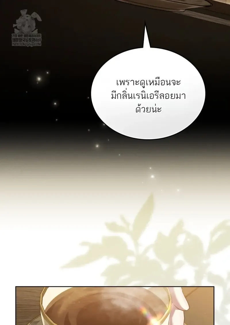 Reborn as the Enemy Prince เก_ดใหม_เป_นเจ_าชายในประเทศศ_ตร_ ตอนที่ ตอนที่ 96 รูปที่ 31