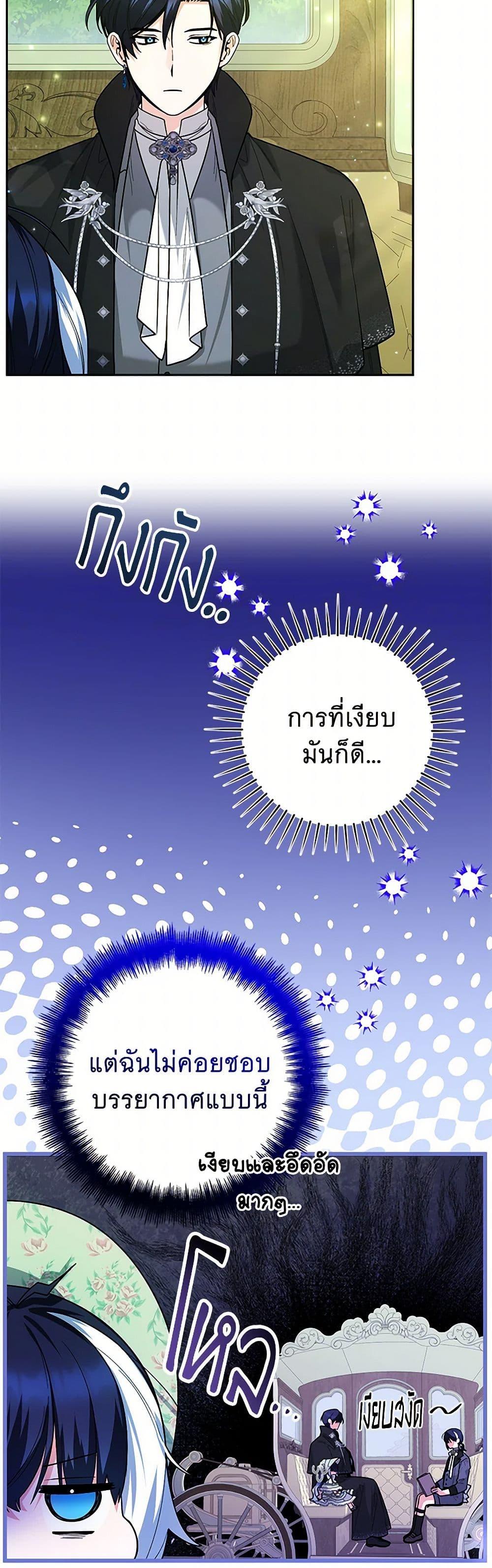 Manga-lc-com อ่านมังงะ อ่านการ์ตูน ออนไลน์ ฟรี Black Killer Whale Baby ตอนที่ 1 2 3 4 5 6 7 8 9 10 11 12 13 14 ฟรี ไม่มีโฆษณา Manga-lc - อ่าน มังงะ อ่าน การ์ตูน ออนไลน์ อ่านมังงะ ฟรี