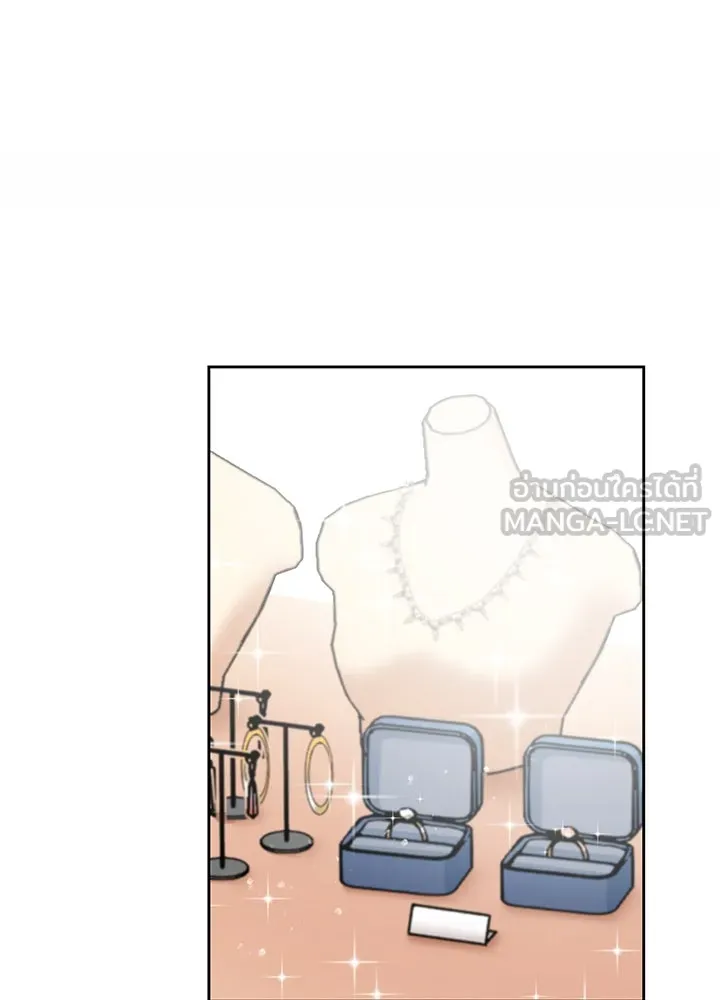 เพลิงแค้นผลาญใจ ตอนที่ 17 รูปที่ 9