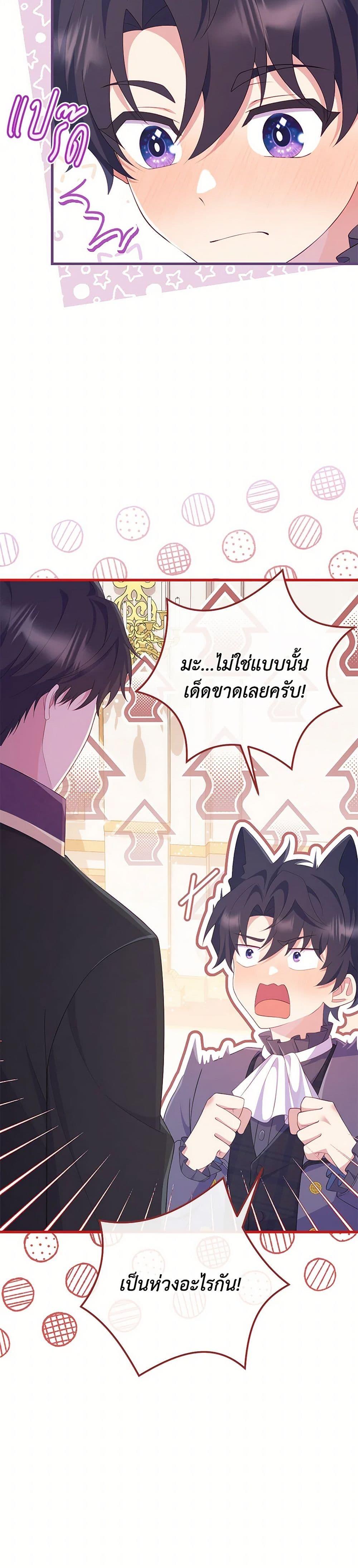 Manga-lc-com อ่านมังงะ อ่านการ์ตูน ออนไลน์ ฟรี I Became a Childhood Friend of the Obsessive Sub Male Lead ตอนที่ 1 2 3 4 5 6 7 8 9 10 11 12 13 14 ฟรี ไม่มีโฆษณา Manga-lc - อ่าน มังงะ อ่าน การ์ตูน ออนไลน์ อ่านมังงะ ฟรี