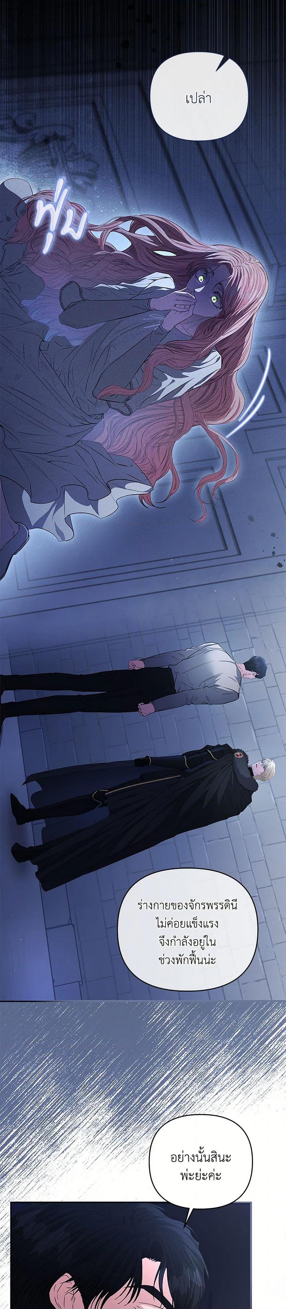 Manga-lc-com อ่านมังงะ อ่านการ์ตูน ออนไลน์ ฟรี My Evil Husband Is Obsessed With the Wrong Person ตอนที่ 1 2 3 4 5 6 7 8 9 10 11 12 13 14 ฟรี ไม่มีโฆษณา Manga-lc - อ่าน มังงะ อ่าน การ์ตูน ออนไลน์ อ่านมังงะ ฟรี