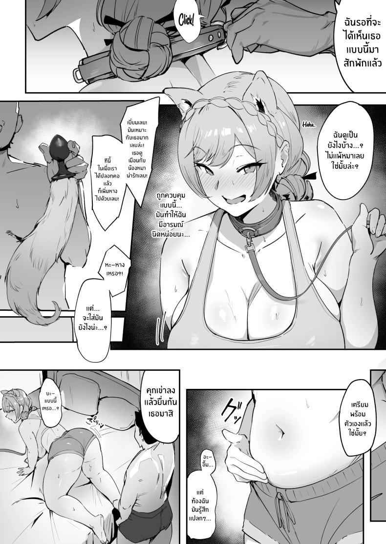 Doujin-Lc- อ่าน โดจิน มังฮวา เกาหลี ญี่ปุ่น จีน แปลไทย ฝึกเธอให้กลายเป็นหมา[Kitsugi no Hoshi (Kitsugi)] Inu Mitai Desho! (Furen E Lustario) ตอนที่ 1 2 3 4 5 6 7 8 9 10 11 12 13 14 ฟรี ไม่มีโฆษณา อ่าน โดจิน Manhwa เกาหลี ญี่ปุ่น จีน เรามีครบ คัดมาให้เน้นๆ โดจิน 18+ รับประกันความฟินโดย  Doujin Lc