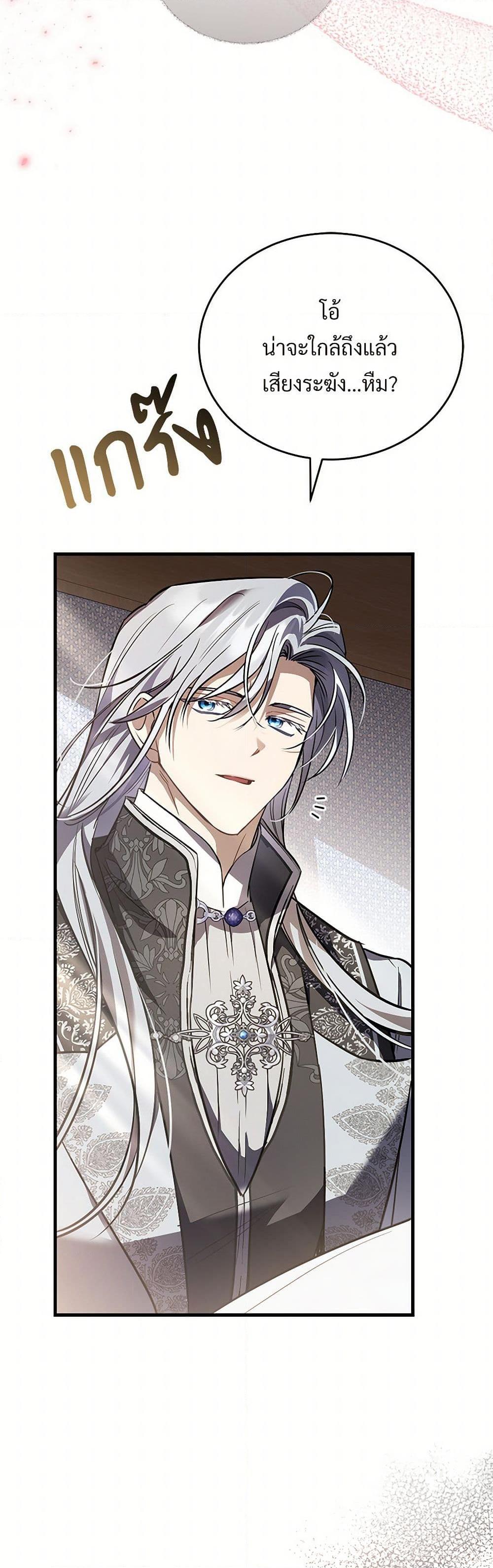 Manga-lc-com อ่านมังงะ อ่านการ์ตูน ออนไลน์ ฟรี The Night Without Shadows ตอนที่ 1 2 3 4 5 6 7 8 9 10 11 12 13 14 ฟรี ไม่มีโฆษณา Manga-lc - อ่าน มังงะ อ่าน การ์ตูน ออนไลน์ อ่านมังงะ ฟรี