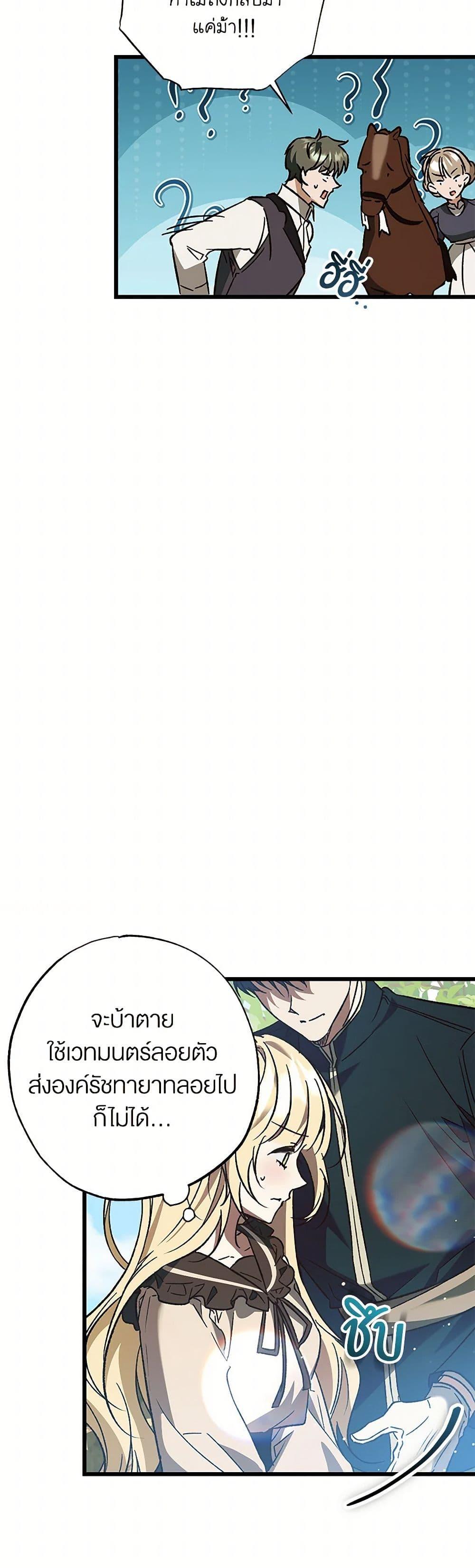 Manga-lc-com อ่านมังงะ อ่านการ์ตูน ออนไลน์ ฟรี The Male Lead Proposed to Me ตอนที่ 1 2 3 4 5 6 7 8 9 10 11 12 13 14 ฟรี ไม่มีโฆษณา Manga-lc - อ่าน มังงะ อ่าน การ์ตูน ออนไลน์ อ่านมังงะ ฟรี