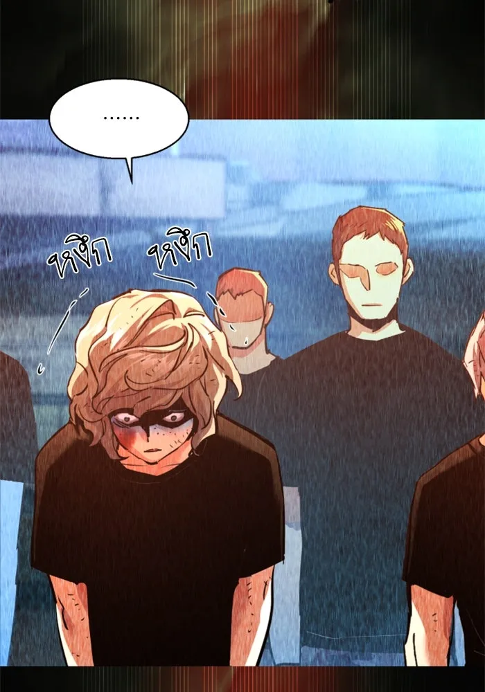 พี่ชายสายบอดี้การ์ด ตอนที่ 249 รูปที่ 32