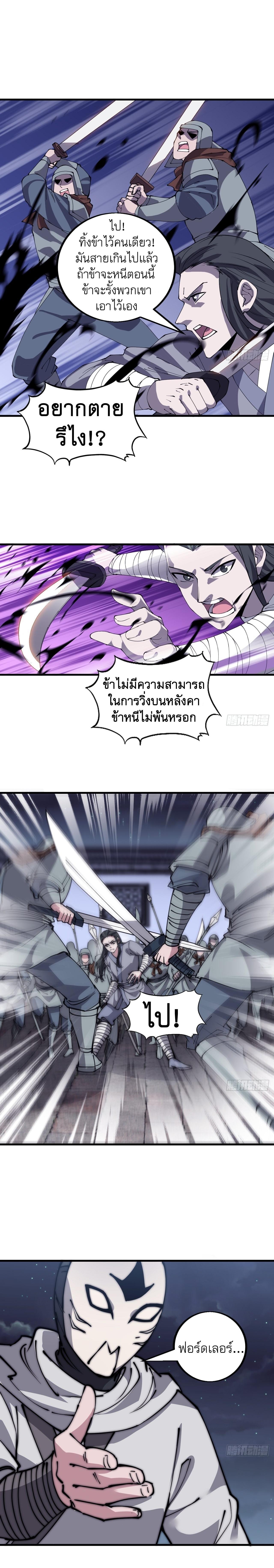 Manga-lc-com อ่านมังงะ อ่านการ์ตูน ออนไลน์ ฟรี It Starts With A Mountain ตอนที่ 1 2 3 4 5 6 7 8 9 10 11 12 13 14 ฟรี ไม่มีโฆษณา Manga-lc - อ่าน มังงะ อ่าน การ์ตูน ออนไลน์ อ่านมังงะ ฟรี