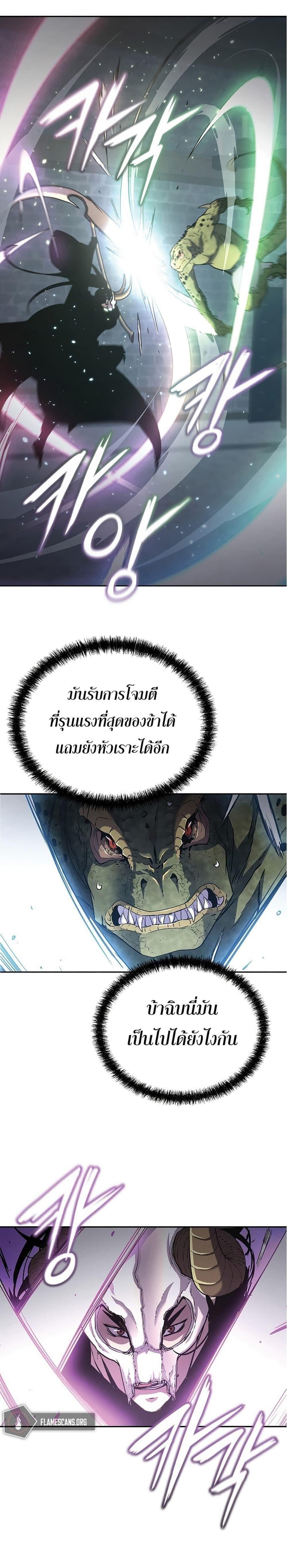 Manga-lc-com อ่านมังงะ อ่านการ์ตูน ออนไลน์ ฟรี The Reborn Ranker Chronicles ตอนที่ 1 2 3 4 5 6 7 8 9 10 11 12 13 14 ฟรี ไม่มีโฆษณา Manga-lc - อ่าน มังงะ อ่าน การ์ตูน ออนไลน์ อ่านมังงะ ฟรี