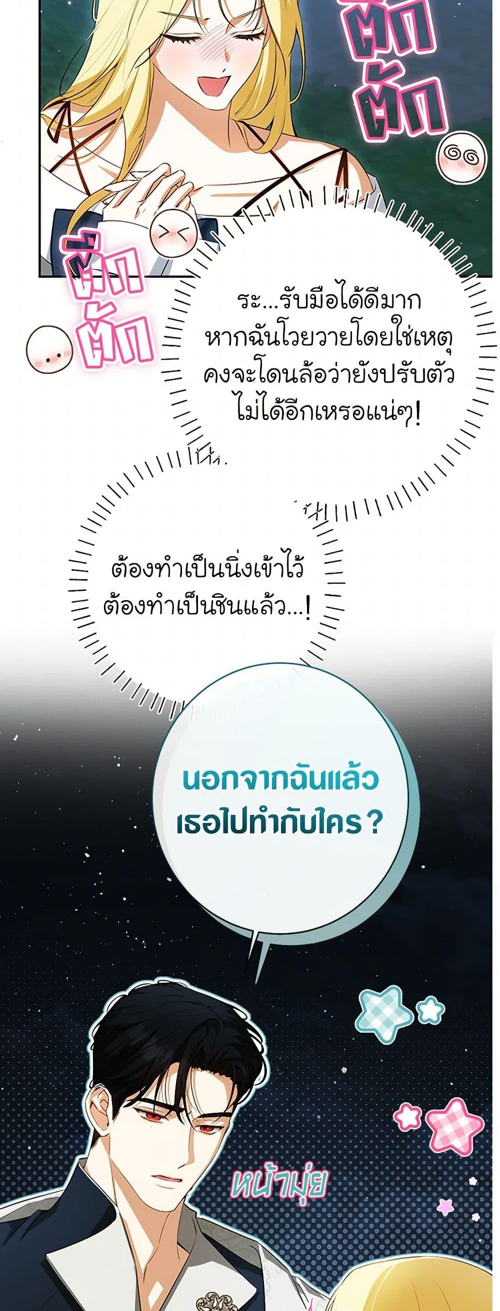 Manga-lc-com อ่านมังงะ อ่านการ์ตูน ออนไลน์ ฟรี I Think I’ve Been Possessed Somewhere ตอนที่ 1 2 3 4 5 6 7 8 9 10 11 12 13 14 ฟรี ไม่มีโฆษณา Manga-lc - อ่าน มังงะ อ่าน การ์ตูน ออนไลน์ อ่านมังงะ ฟรี