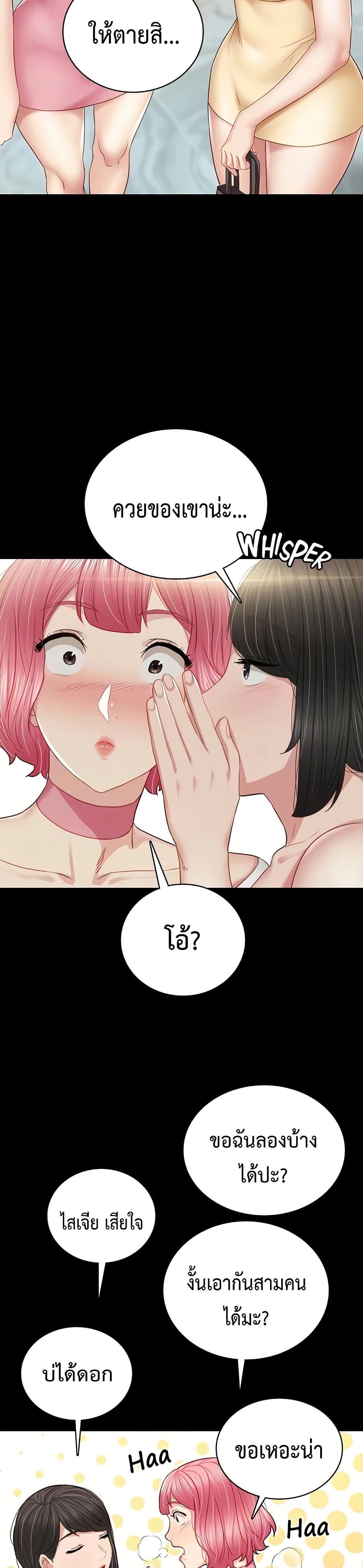 Doujin-Lc- อ่าน โดจิน มังฮวา เกาหลี ญี่ปุ่น จีน แปลไทย Teaching Practice ตอนที่ 1 2 3 4 5 6 7 8 9 10 11 12 13 14 ฟรี ไม่มีโฆษณา อ่าน โดจิน Manhwa เกาหลี ญี่ปุ่น จีน เรามีครบ คัดมาให้เน้นๆ โดจิน 18+ รับประกันความฟินโดย  Doujin Lc