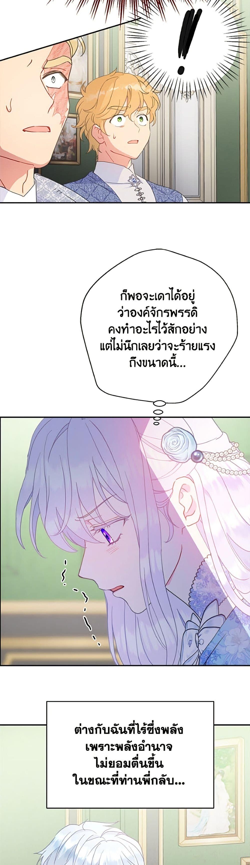 Manga-lc-com อ่านมังงะ อ่านการ์ตูน ออนไลน์ ฟรี Forget My Husband, I’ll Go Make Money ตอนที่ 1 2 3 4 5 6 7 8 9 10 11 12 13 14 ฟรี ไม่มีโฆษณา Manga-lc - อ่าน มังงะ อ่าน การ์ตูน ออนไลน์ อ่านมังงะ ฟรี