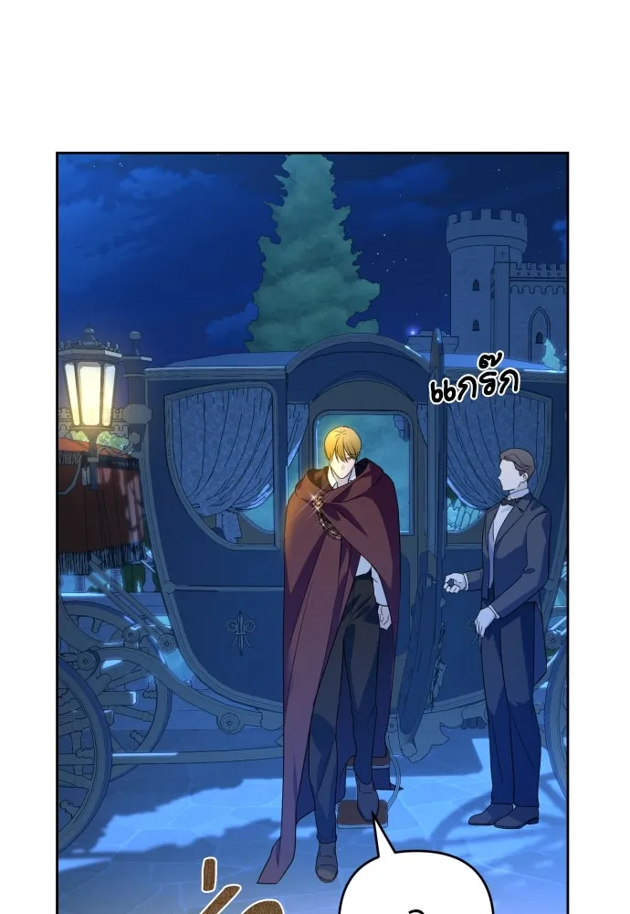 เลดี้มินต์ ตอนที่ 52 รูปที่ 88