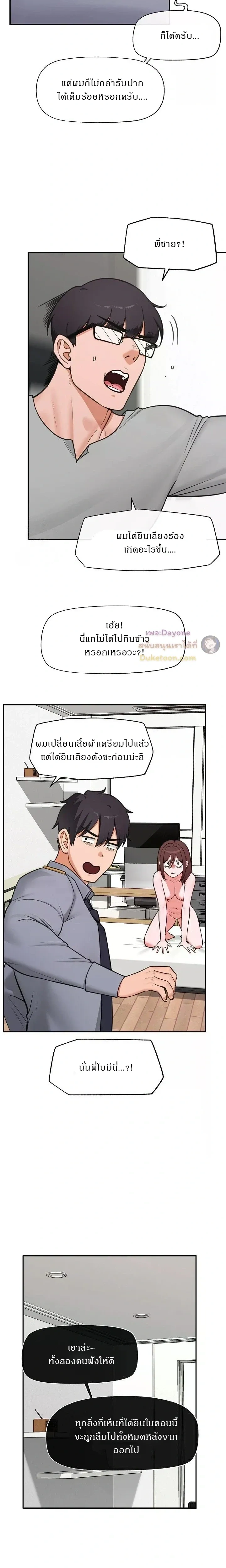 Doujin-Lc- อ่าน โดจิน มังฮวา เกาหลี ญี่ปุ่น จีน แปลไทย Hypnotist Security Guard พลิกชีวิตยามด้วยแอปสะกดเสียว ตอนที่ 1 2 3 4 5 6 7 8 9 10 11 12 13 14 ฟรี ไม่มีโฆษณา อ่าน โดจิน Manhwa เกาหลี ญี่ปุ่น จีน เรามีครบ คัดมาให้เน้นๆ โดจิน 18+ รับประกันความฟินโดย  Doujin Lc