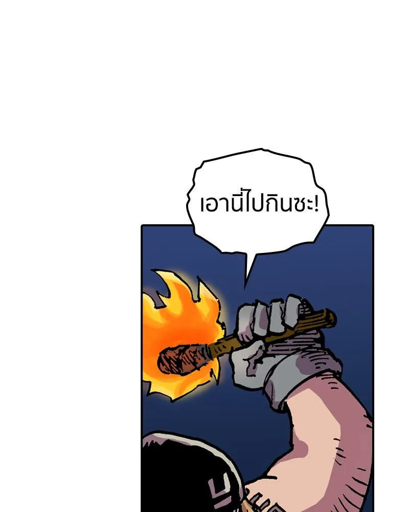 เคลวาเทส อสูรจอมราชัน ตอนที่ 33 เวทมนตร์ขั้นสุดยอด (2) รูปที่ 10