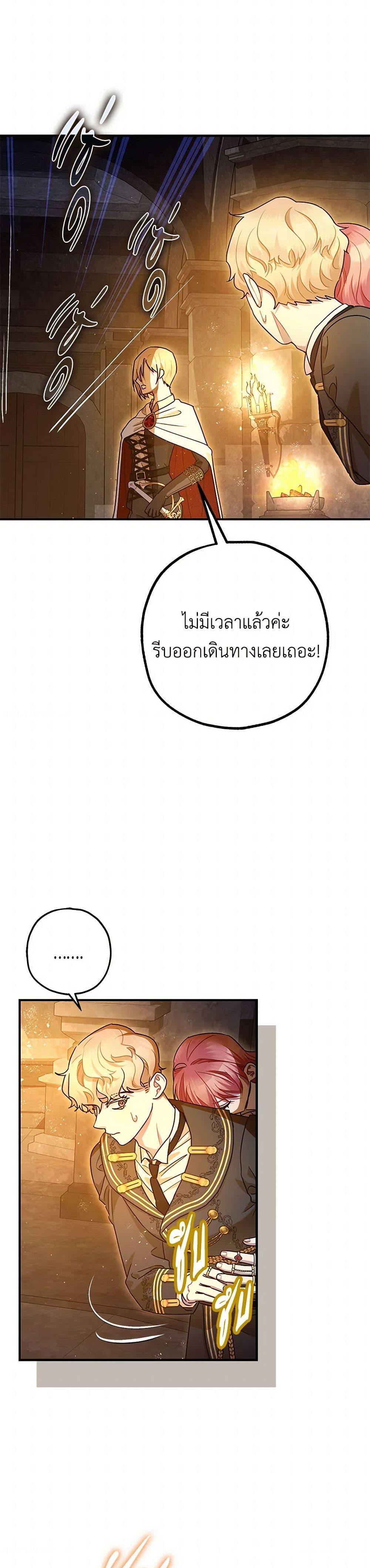 Manga-lc-com อ่านมังงะ อ่านการ์ตูน ออนไลน์ ฟรี The Tyrant’s Tranquilizer ตอนที่ 1 2 3 4 5 6 7 8 9 10 11 12 13 14 ฟรี ไม่มีโฆษณา Manga-lc - อ่าน มังงะ อ่าน การ์ตูน ออนไลน์ อ่านมังงะ ฟรี