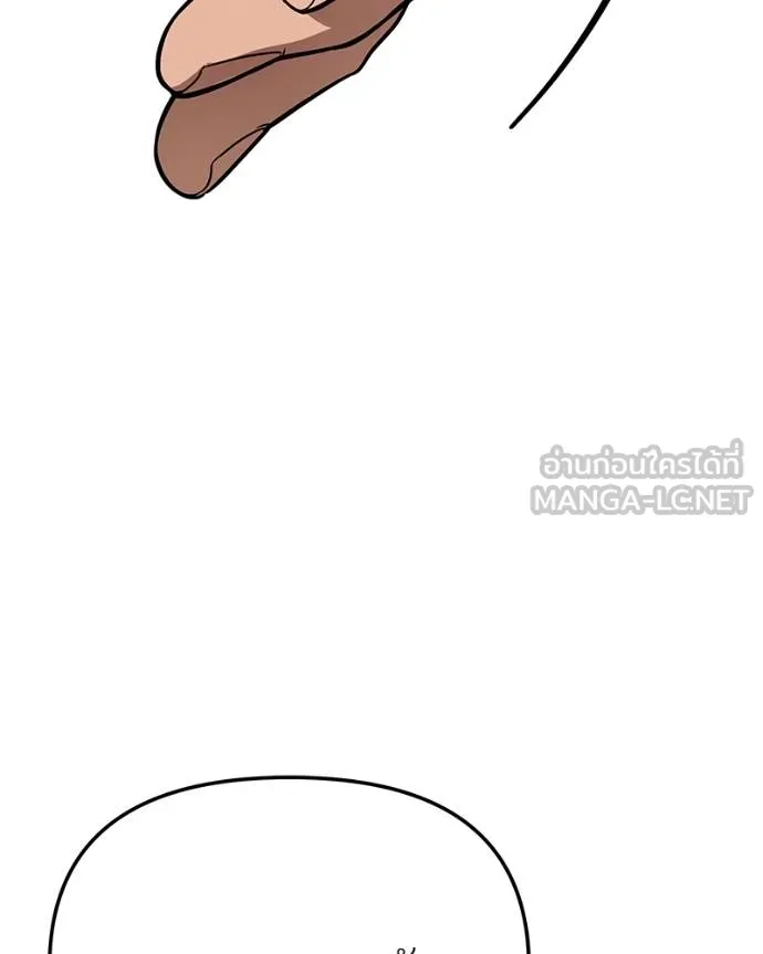 โทษที พื้นที่นี้ ตอนที่ 13 รูปที่ 141