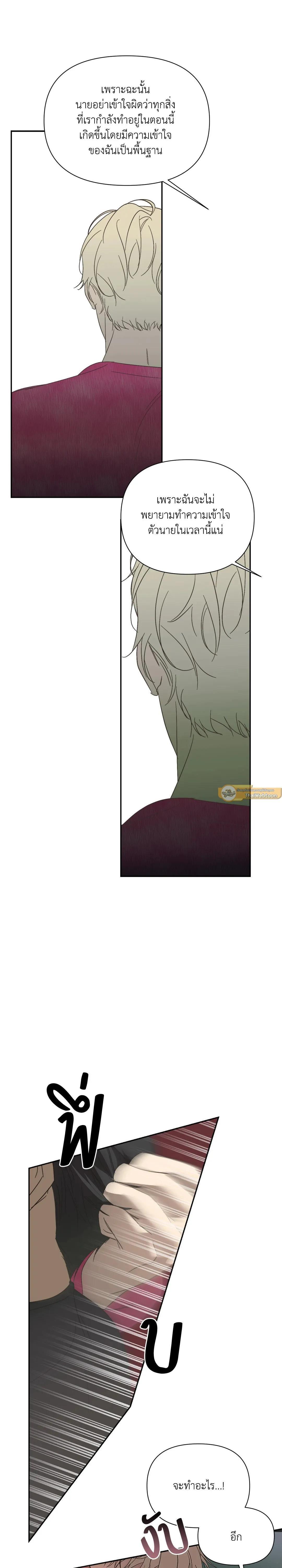 Manga-lc-com อ่านมังงะ อ่านการ์ตูน ออนไลน์ ฟรี Backlight ตอนที่ 1 2 3 4 5 6 7 8 9 10 11 12 13 14 ฟรี ไม่มีโฆษณา Manga-lc - อ่าน มังงะ อ่าน การ์ตูน ออนไลน์ อ่านมังงะ ฟรี