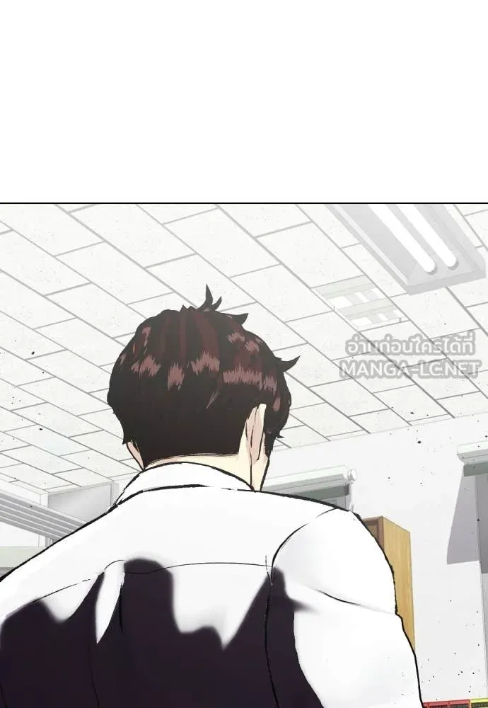 หมาหัวเน่า ตอนที่ 159 รูปที่ 212