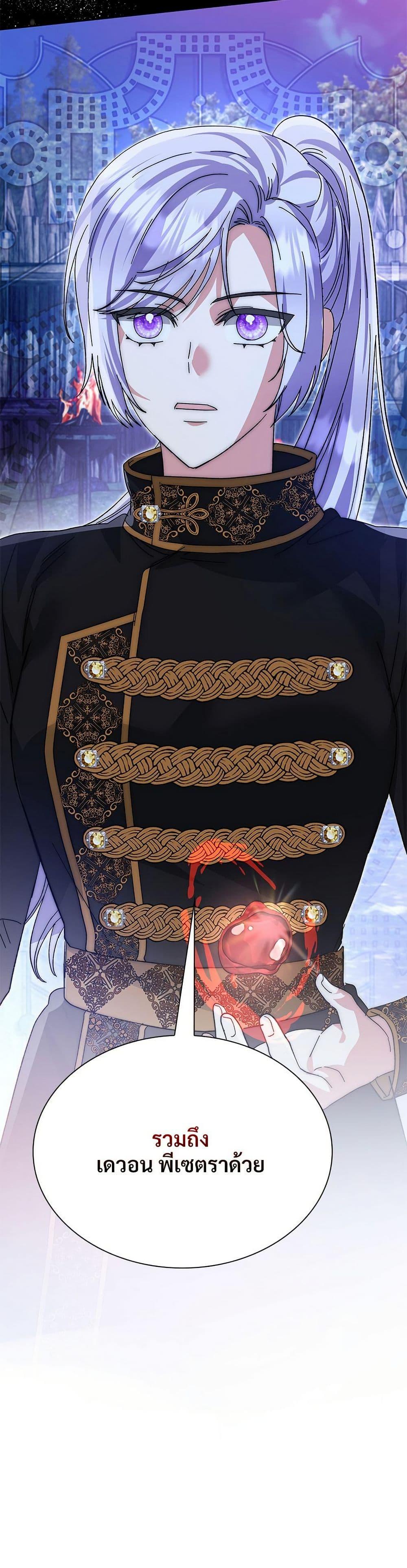 Manga-lc-com อ่านมังงะ อ่านการ์ตูน ออนไลน์ ฟรี The Return of the Ex-Wife ตอนที่ 1 2 3 4 5 6 7 8 9 10 11 12 13 14 ฟรี ไม่มีโฆษณา Manga-lc - อ่าน มังงะ อ่าน การ์ตูน ออนไลน์ อ่านมังงะ ฟรี