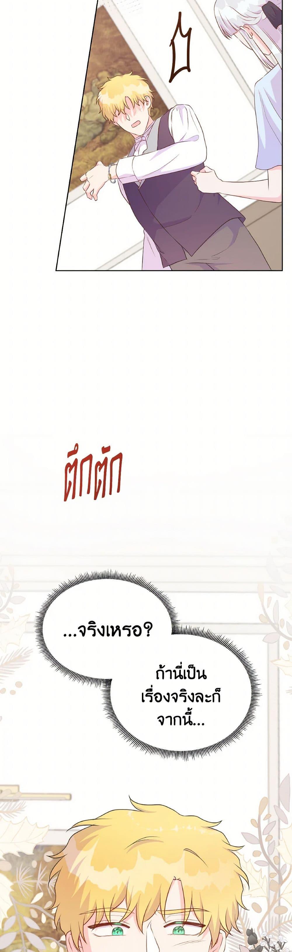 Manga-lc-com อ่านมังงะ อ่านการ์ตูน ออนไลน์ ฟรี Don’t Trust the Female Lead ตอนที่ 1 2 3 4 5 6 7 8 9 10 11 12 13 14 ฟรี ไม่มีโฆษณา Manga-lc - อ่าน มังงะ อ่าน การ์ตูน ออนไลน์ อ่านมังงะ ฟรี