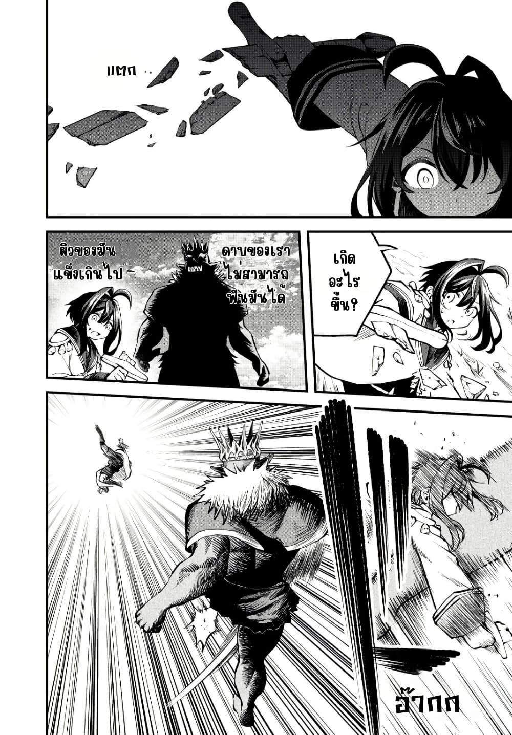 Manga-lc-com อ่านมังงะ อ่านการ์ตูน ออนไลน์ ฟรี Tsuihou Sareta Tensei Ouji, “Auto Craft” Skill de Ryouchi o Bakusoku de Kaitakushi Saikyou no Mura o Tsukutte Shimau ตอนที่ 1 2 3 4 5 6 7 8 9 10 11 12 13 14 ฟรี ไม่มีโฆษณา Manga-lc - อ่าน มังงะ อ่าน การ์ตูน ออนไลน์ อ่านมังงะ ฟรี