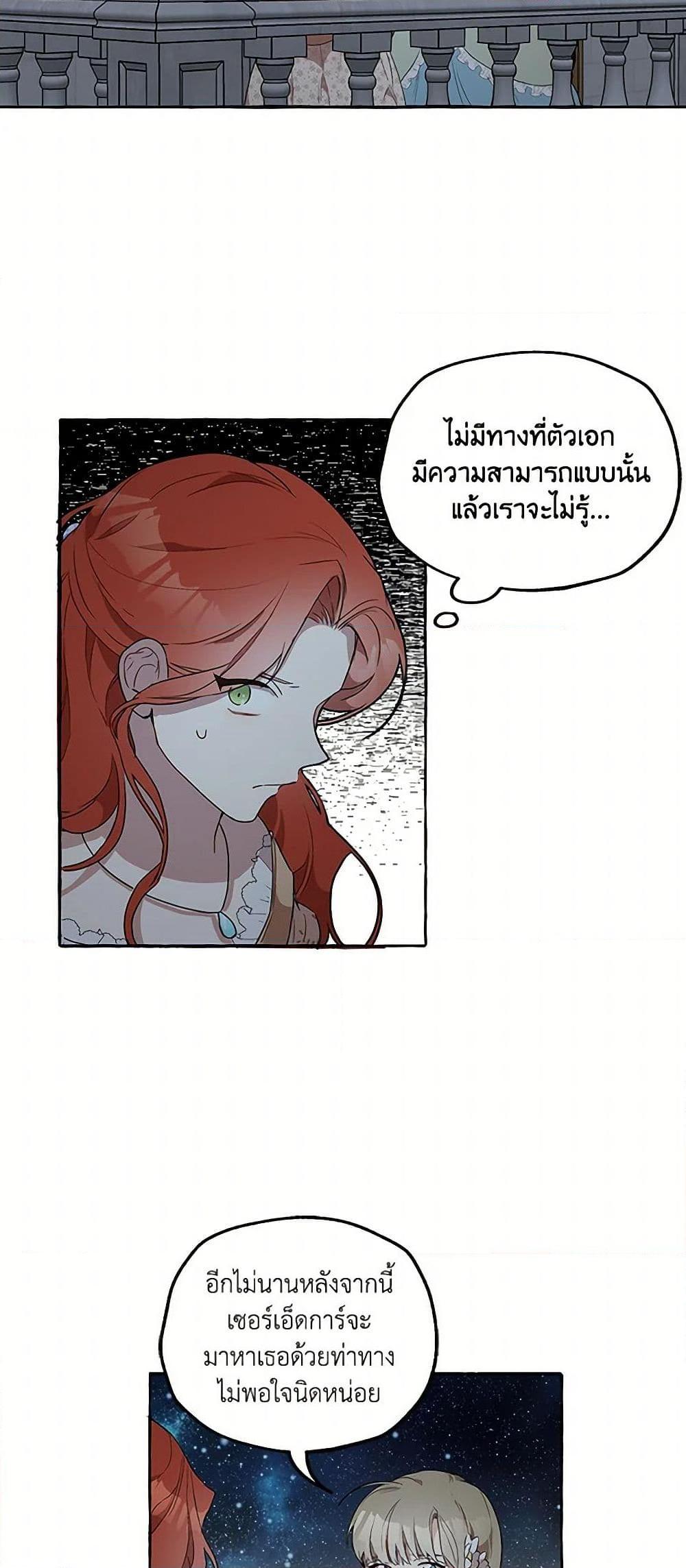 Manga-lc-com อ่านมังงะ อ่านการ์ตูน ออนไลน์ ฟรี It Was All a Mistake ตอนที่ 1 2 3 4 5 6 7 8 9 10 11 12 13 14 ฟรี ไม่มีโฆษณา Manga-lc - อ่าน มังงะ อ่าน การ์ตูน ออนไลน์ อ่านมังงะ ฟรี