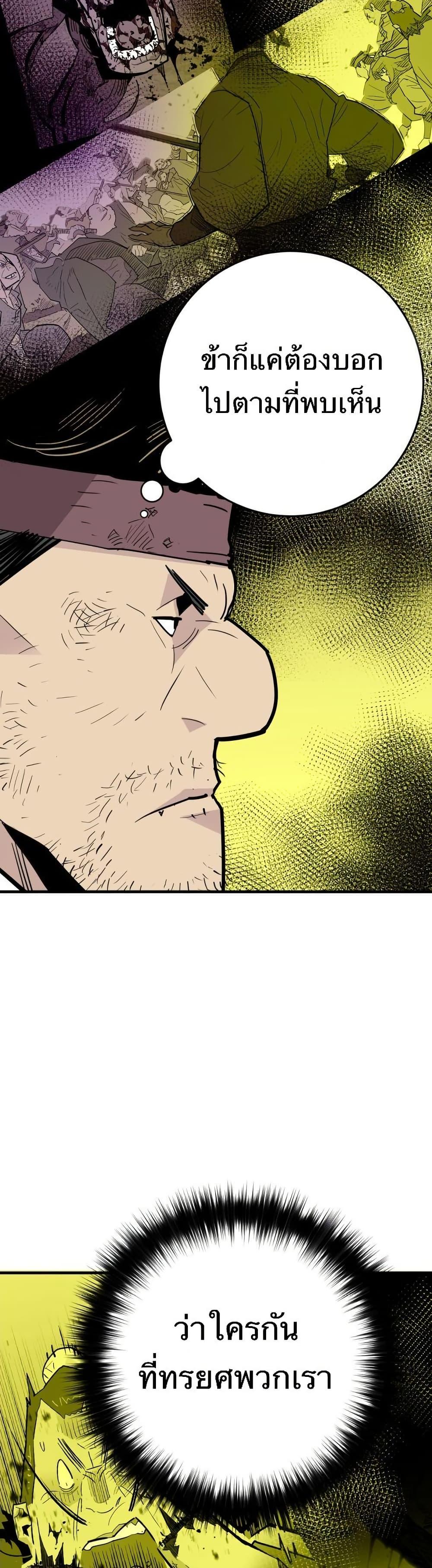 Manga-lc-com อ่านมังงะ อ่านการ์ตูน ออนไลน์ ฟรี Demon King ตอนที่ 1 2 3 4 5 6 7 8 9 10 11 12 13 14 ฟรี ไม่มีโฆษณา Manga-lc - อ่าน มังงะ อ่าน การ์ตูน ออนไลน์ อ่านมังงะ ฟรี