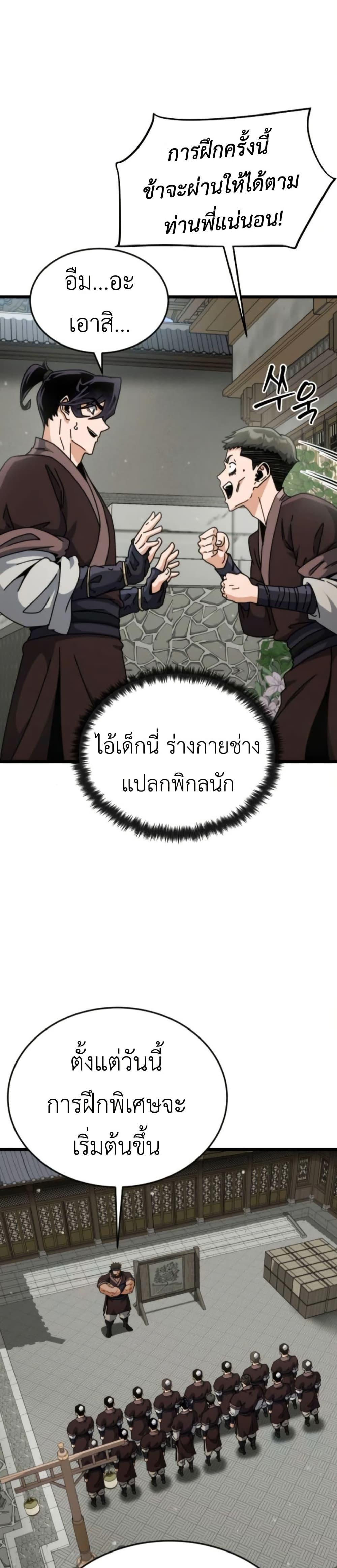 Manga-lc-com อ่านมังงะ อ่านการ์ตูน ออนไลน์ ฟรี The Genius Girl Who Hides the Martial World’s Public Enemy ตอนที่ 1 2 3 4 5 6 7 8 9 10 11 12 13 14 ฟรี ไม่มีโฆษณา Manga-lc - อ่าน มังงะ อ่าน การ์ตูน ออนไลน์ อ่านมังงะ ฟรี