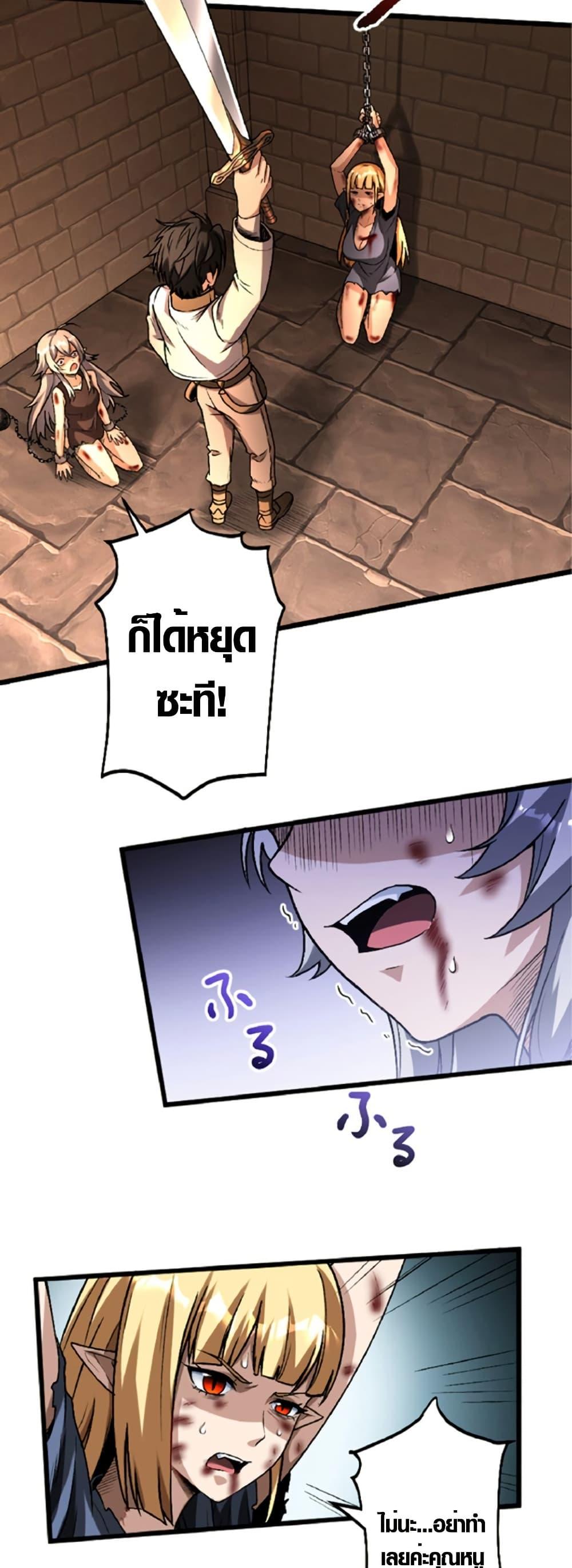 Manga-lc-com อ่านมังงะ อ่านการ์ตูน ออนไลน์ ฟรี The Hated Black Mage Returns ตอนที่ 1 2 3 4 5 6 7 8 9 10 11 12 13 14 ฟรี ไม่มีโฆษณา Manga-lc - อ่าน มังงะ อ่าน การ์ตูน ออนไลน์ อ่านมังงะ ฟรี