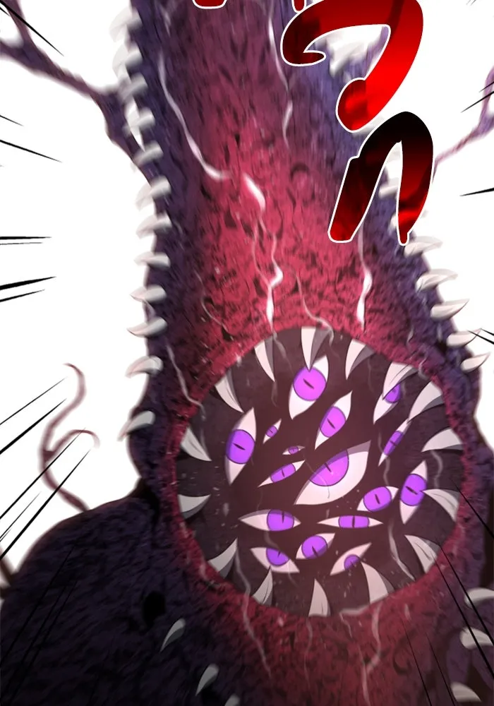 อดีตบอสหอคอย ตอนที่ 11 รูปที่ 49