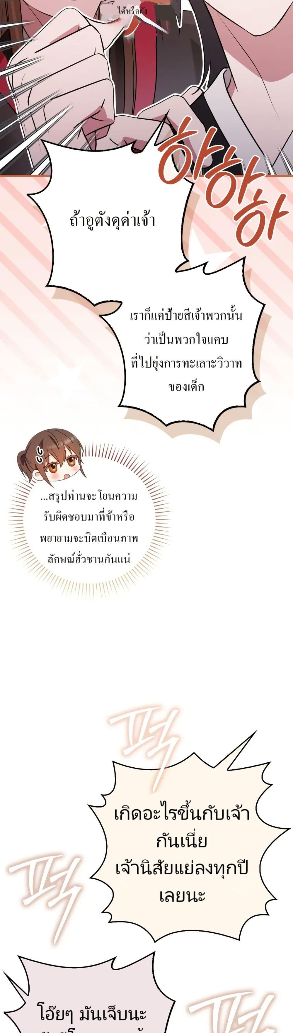 Manga-lc-com อ่านมังงะ อ่านการ์ตูน ออนไลน์ ฟรี I Became The Youngest Disciple of The Mount Hua Sect ตอนที่ 1 2 3 4 5 6 7 8 9 10 11 12 13 14 ฟรี ไม่มีโฆษณา Manga-lc - อ่าน มังงะ อ่าน การ์ตูน ออนไลน์ อ่านมังงะ ฟรี