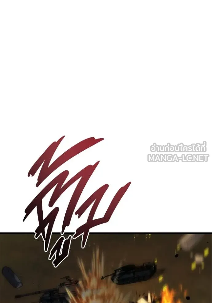 โกดังลับหลังโลกแตก ตอนที่ 27 รูปที่ 62