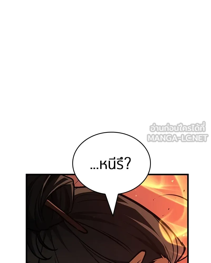 Omniscient Reader อ่านชะตาวันสิ้นโลก ตอนที่ 47 ศึกเลือกราชาปีศาจ (1) รูปที่ 102