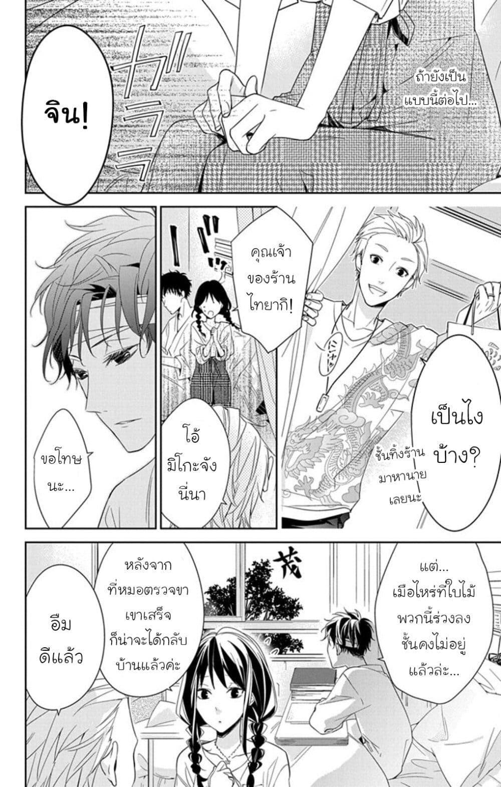 Manga-lc-com อ่านมังงะ อ่านการ์ตูน ออนไลน์ ฟรี Tsuiraku JK to Haijin Kyoushi ตอนที่ 1 2 3 4 5 6 7 8 9 10 11 12 13 14 ฟรี ไม่มีโฆษณา Manga-lc - อ่าน มังงะ อ่าน การ์ตูน ออนไลน์ อ่านมังงะ ฟรี