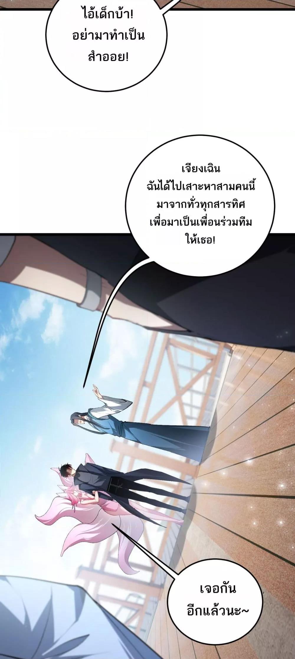 Manga-lc-com อ่านมังงะ อ่านการ์ตูน ออนไลน์ ฟรี SupremeZergLo ตอนที่ 1 2 3 4 5 6 7 8 9 10 11 12 13 14 ฟรี ไม่มีโฆษณา Manga-lc - อ่าน มังงะ อ่าน การ์ตูน ออนไลน์ อ่านมังงะ ฟรี
