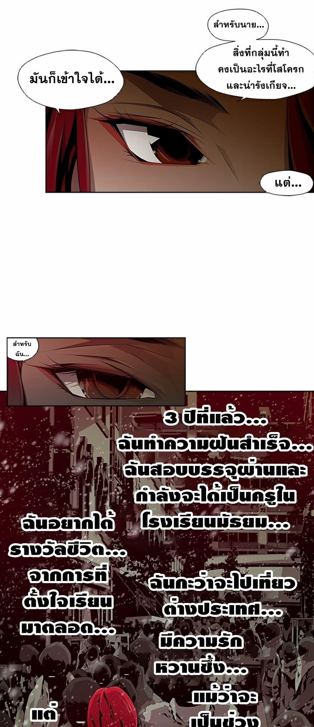 Manga-lc-com อ่านมังงะ อ่านการ์ตูน ออนไลน์ ฟรี Survival Undead ตอนที่ 1 2 3 4 5 6 7 8 9 10 11 12 13 14 ฟรี ไม่มีโฆษณา Manga-lc - อ่าน มังงะ อ่าน การ์ตูน ออนไลน์ อ่านมังงะ ฟรี