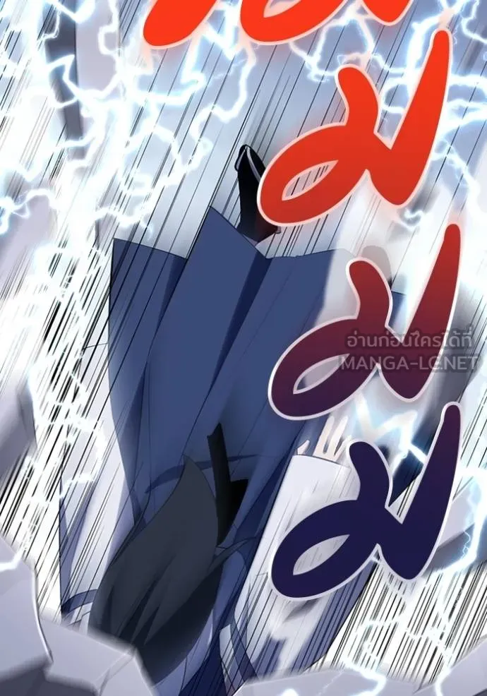 โคตรอาวุธลับ ตอนที่ 34 รูปที่ 128
