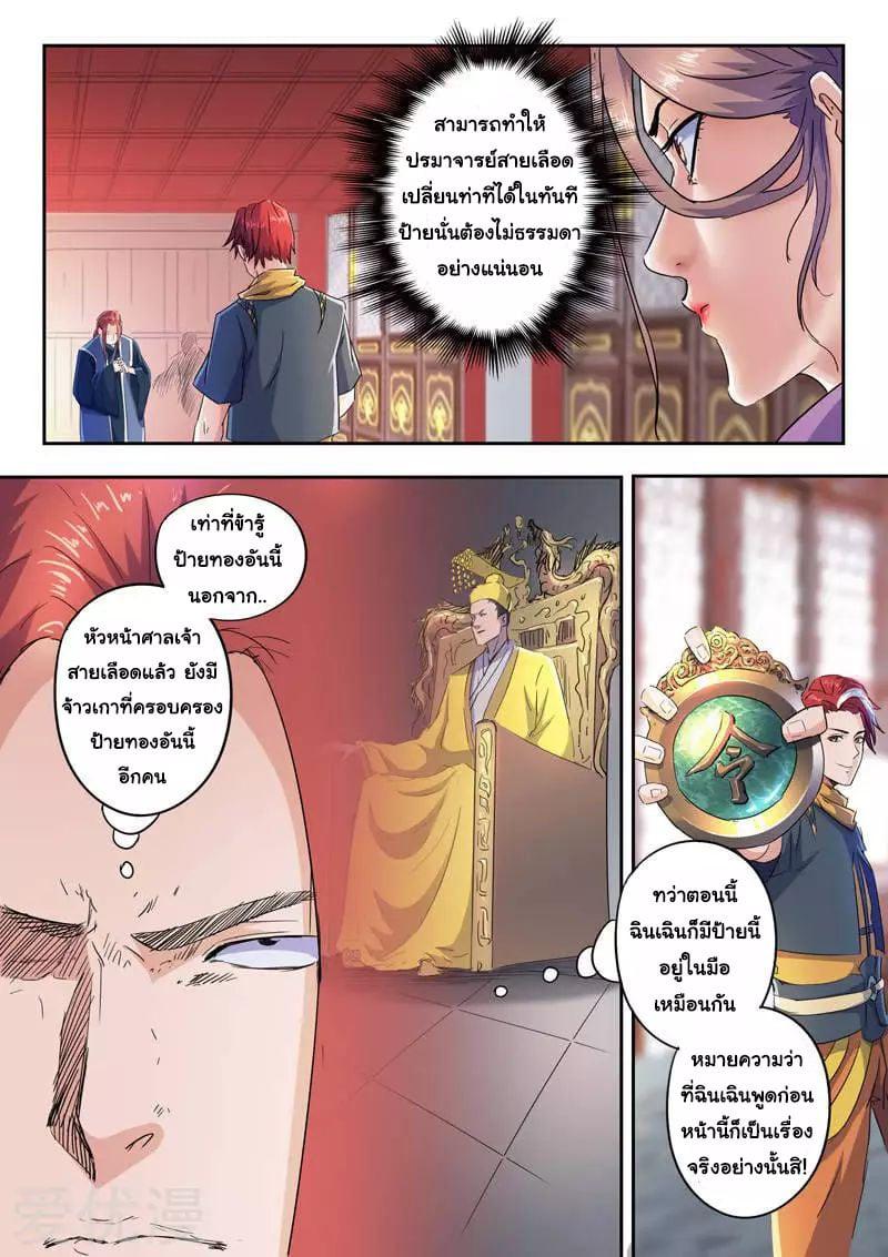 Manga-lc-com อ่านมังงะ อ่านการ์ตูน ออนไลน์ ฟรี Martial Master ตอนที่ 1 2 3 4 5 6 7 8 9 10 11 12 13 14 ฟรี ไม่มีโฆษณา Manga-lc - อ่าน มังงะ อ่าน การ์ตูน ออนไลน์ อ่านมังงะ ฟรี