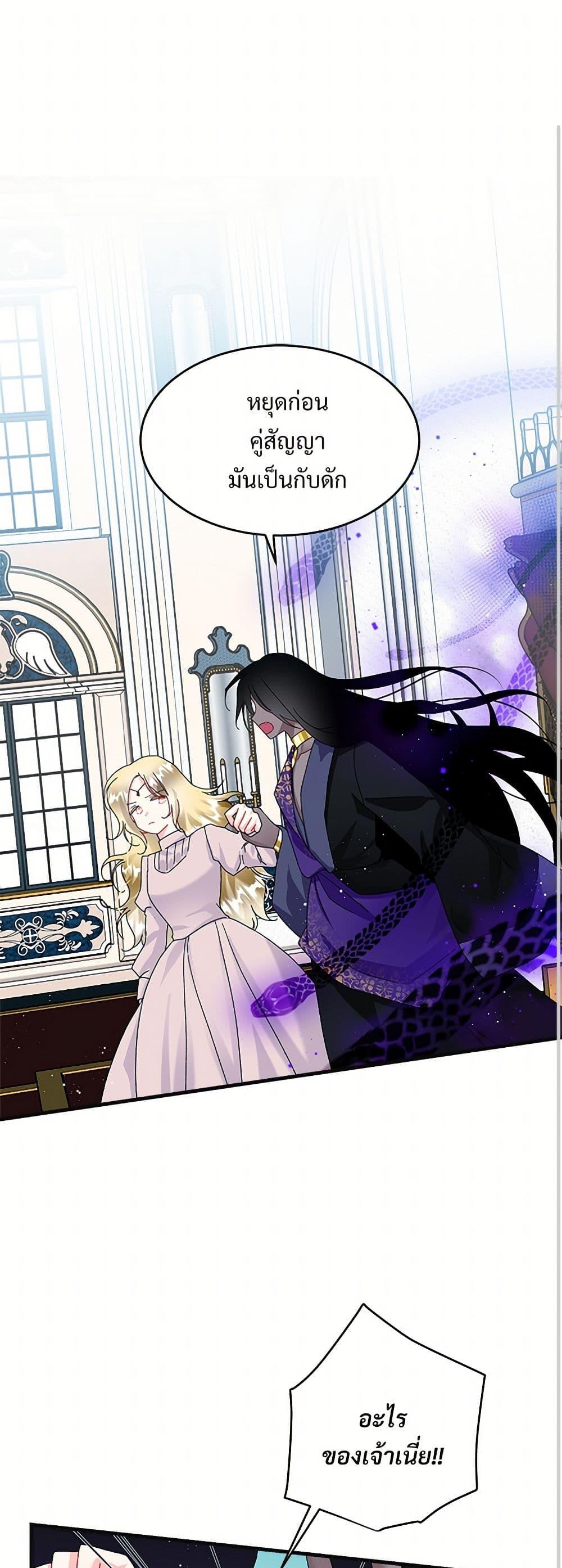 Manga-lc-com อ่านมังงะ อ่านการ์ตูน ออนไลน์ ฟรี The Lady’s Butler ตอนที่ 1 2 3 4 5 6 7 8 9 10 11 12 13 14 ฟรี ไม่มีโฆษณา Manga-lc - อ่าน มังงะ อ่าน การ์ตูน ออนไลน์ อ่านมังงะ ฟรี