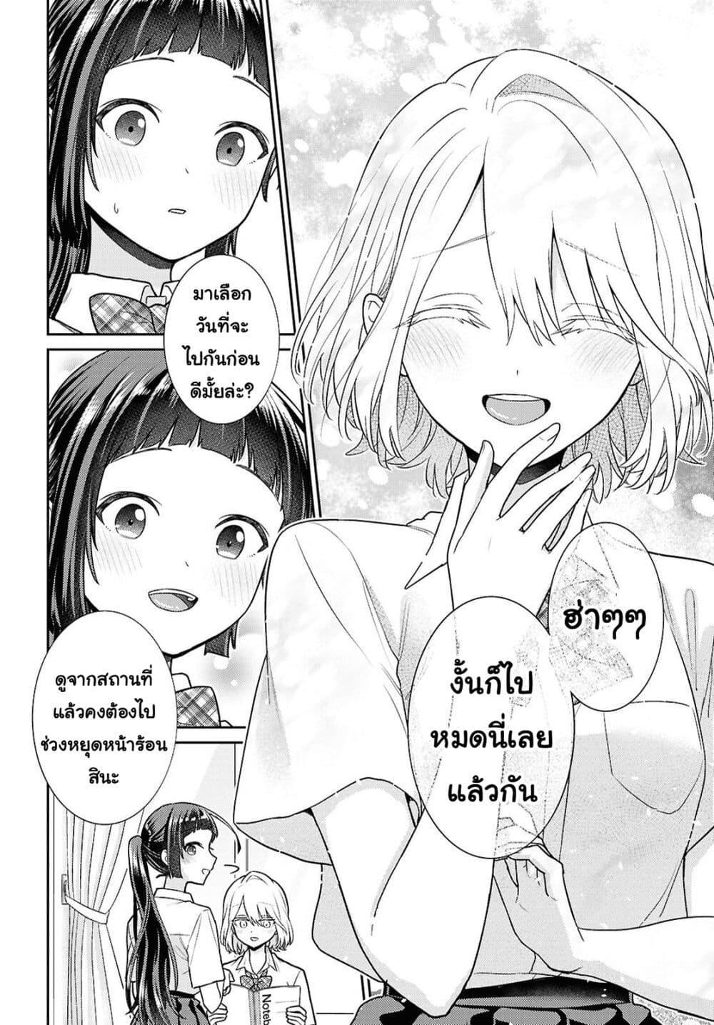 Manga-lc-com อ่านมังงะ อ่านการ์ตูน ออนไลน์ ฟรี Yume to Koi dewa Tsuriawanai ตอนที่ 1 2 3 4 5 6 7 8 9 10 11 12 13 14 ฟรี ไม่มีโฆษณา Manga-lc - อ่าน มังงะ อ่าน การ์ตูน ออนไลน์ อ่านมังงะ ฟรี