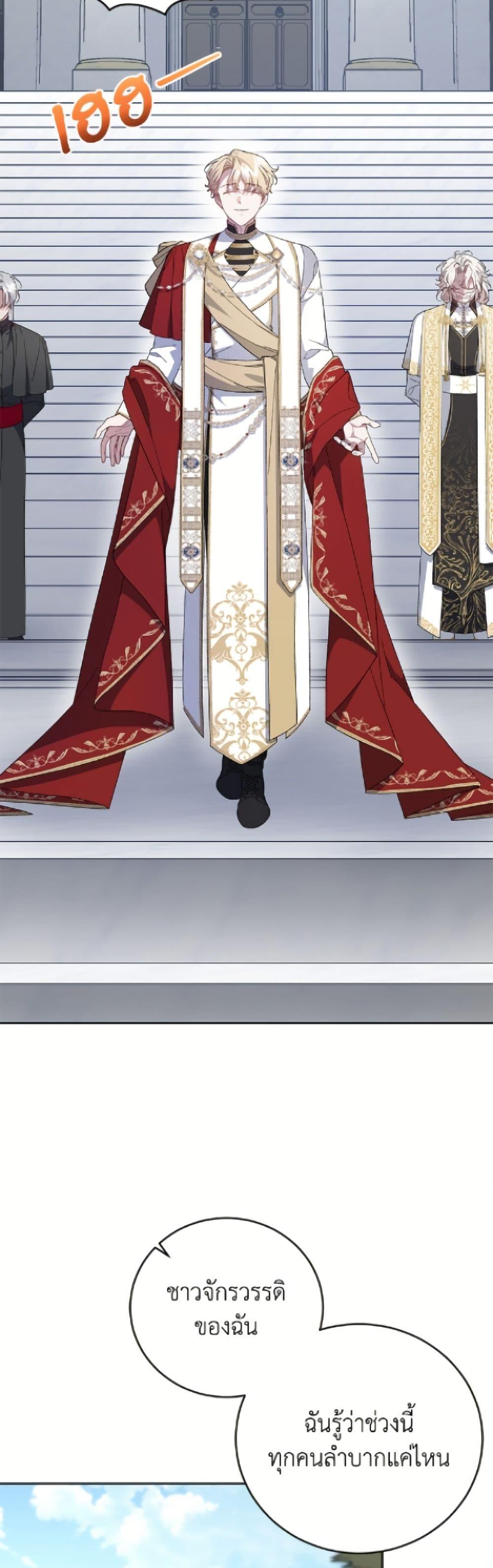 Manga-lc-com อ่านมังงะ อ่านการ์ตูน ออนไลน์ ฟรี I Became the Stepmother of an Irrevocable Dark Family ตอนที่ 1 2 3 4 5 6 7 8 9 10 11 12 13 14 ฟรี ไม่มีโฆษณา Manga-lc - อ่าน มังงะ อ่าน การ์ตูน ออนไลน์ อ่านมังงะ ฟรี