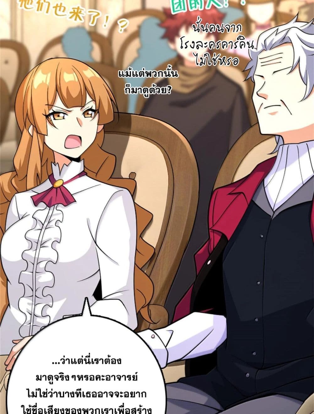 Manga-lc-com อ่านมังงะ อ่านการ์ตูน ออนไลน์ ฟรี Release That Witch ตอนที่ 1 2 3 4 5 6 7 8 9 10 11 12 13 14 ฟรี ไม่มีโฆษณา Manga-lc - อ่าน มังงะ อ่าน การ์ตูน ออนไลน์ อ่านมังงะ ฟรี