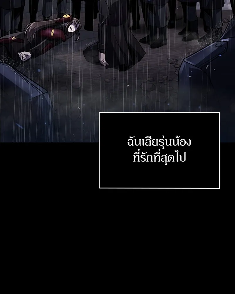 Clever Cleaning Life Of The Returned Genius Hunter ส_ดยอดฮ_นเตอร_สายคล_น ตอนที่ ตอนที่ 74 รูปที่ 64