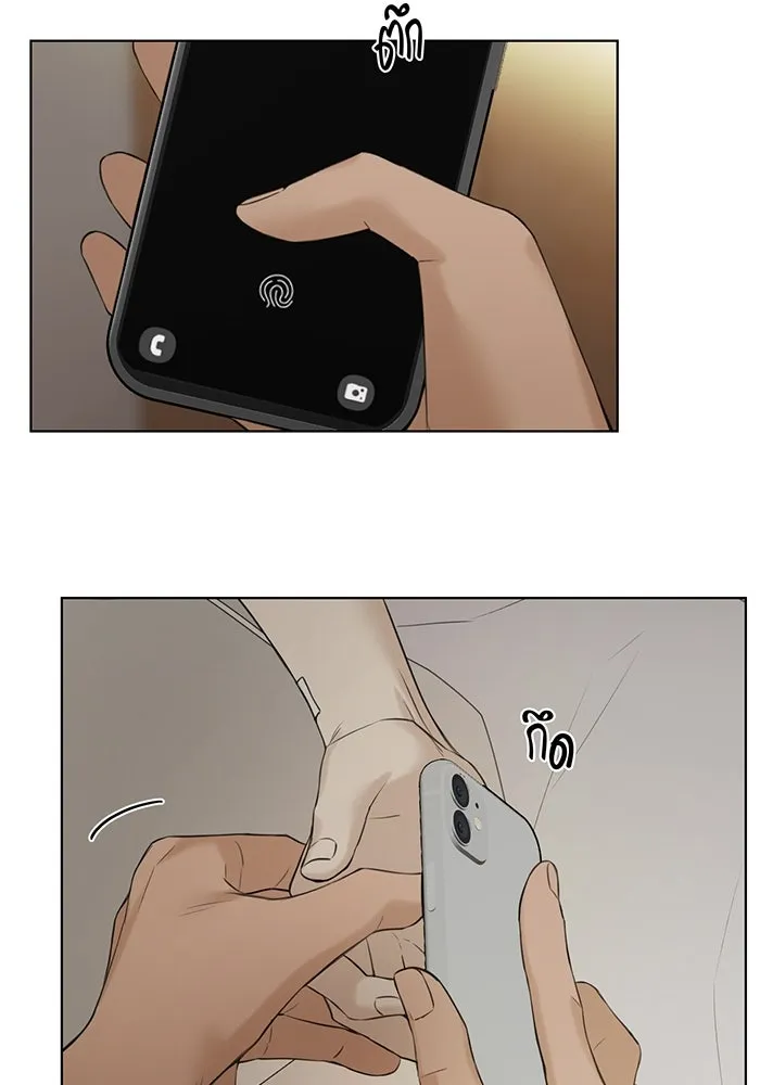 เพียงรุ่งอรุณ ตอนที่ 40 รูปที่ 68