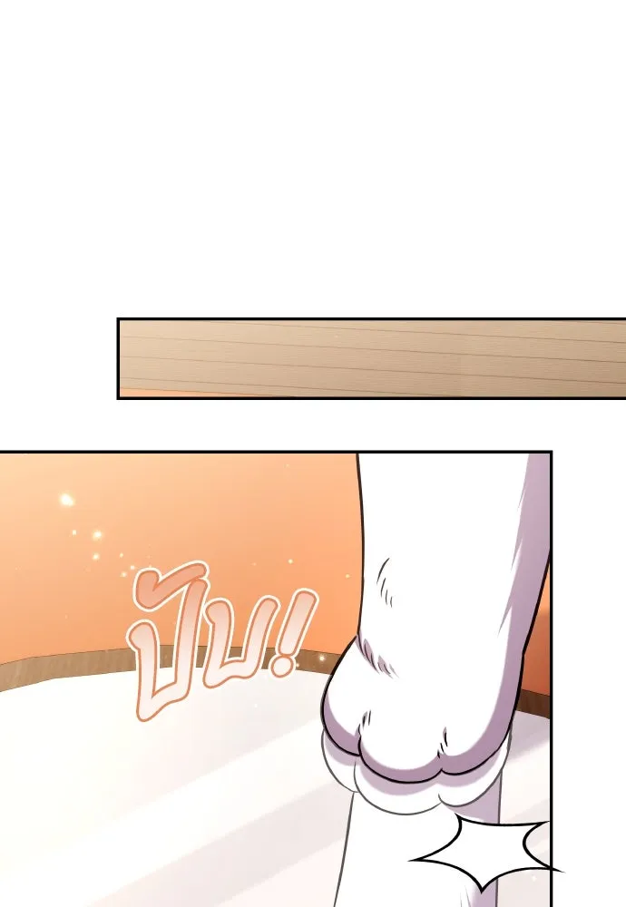 ข้าเนี่ยนะเป็นพระสนม ตอนที่ 117 ยังมีชีวิตอยู่สินะ! รูปที่ 112