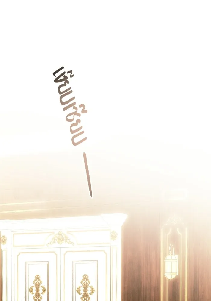 ขอวิธีส่งสามีลงนรก ตอนที่ 53 รูปที่ 10
