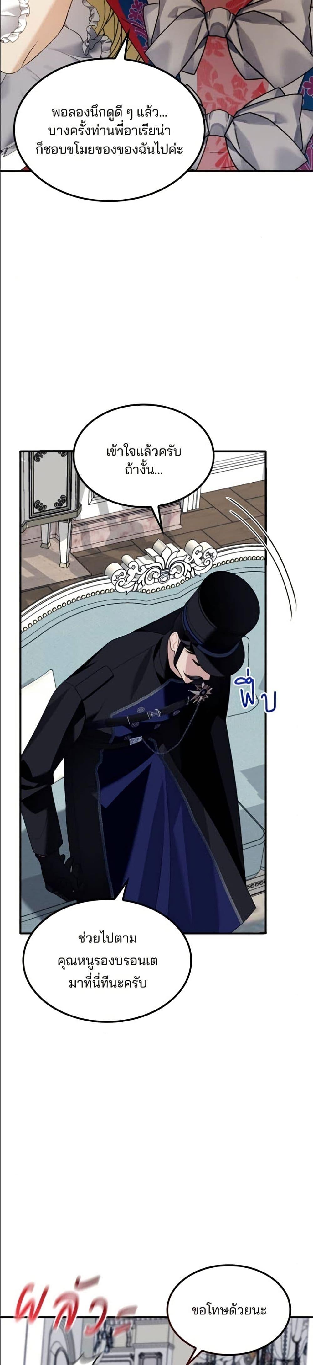 Manga-lc-com อ่านมังงะ อ่านการ์ตูน ออนไลน์ ฟรี Noble in Name, Vulgar at Heart ตอนที่ 1 2 3 4 5 6 7 8 9 10 11 12 13 14 ฟรี ไม่มีโฆษณา Manga-lc - อ่าน มังงะ อ่าน การ์ตูน ออนไลน์ อ่านมังงะ ฟรี