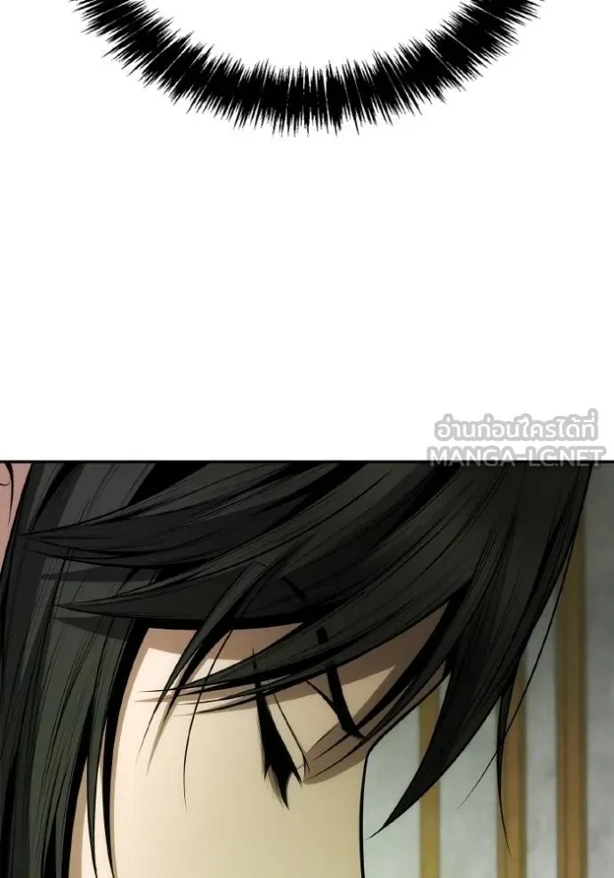 ๙ษ๖ฺฯ๊็ฯ็ฮ.๘ฮฌ)้ฯณษ๙ ตอนที่ 133 รูปที่ 132