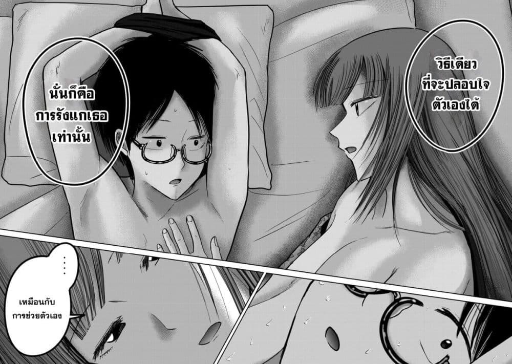 Manga-lc-com อ่านมังงะ อ่านการ์ตูน ออนไลน์ ฟรี Ueno-kun wa kaihatsu-zumi ตอนที่ 1 2 3 4 5 6 7 8 9 10 11 12 13 14 ฟรี ไม่มีโฆษณา Manga-lc - อ่าน มังงะ อ่าน การ์ตูน ออนไลน์ อ่านมังงะ ฟรี