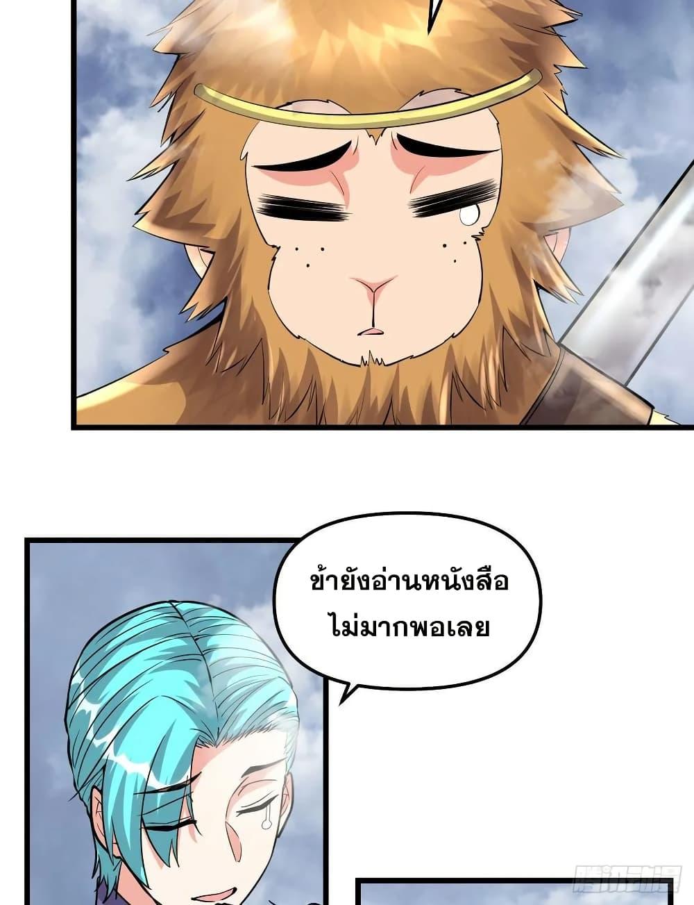 Manga-lc-com อ่านมังงะ อ่านการ์ตูน ออนไลน์ ฟรี God of War System ตอนที่ 1 2 3 4 5 6 7 8 9 10 11 12 13 14 ฟรี ไม่มีโฆษณา Manga-lc - อ่าน มังงะ อ่าน การ์ตูน ออนไลน์ อ่านมังงะ ฟรี