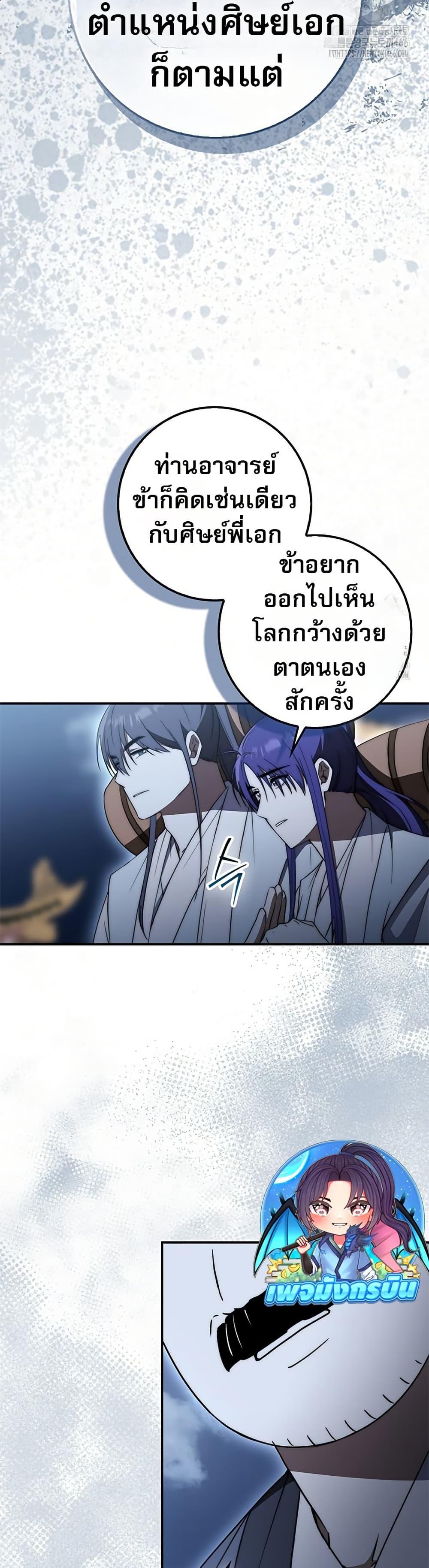 Manga-lc-com อ่านมังงะ อ่านการ์ตูน ออนไลน์ ฟรี Sword God Dragon ตอนที่ 1 2 3 4 5 6 7 8 9 10 11 12 13 14 ฟรี ไม่มีโฆษณา Manga-lc - อ่าน มังงะ อ่าน การ์ตูน ออนไลน์ อ่านมังงะ ฟรี